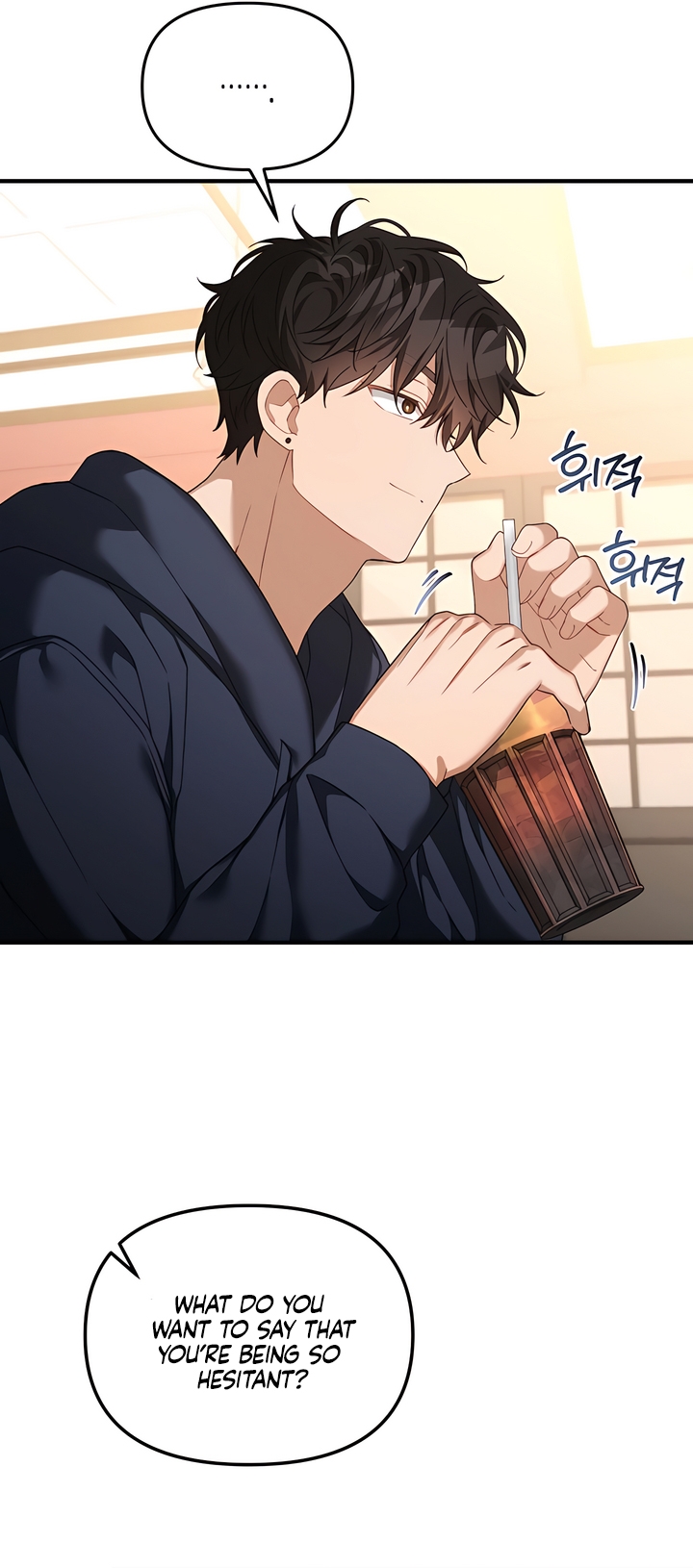 Usefulness Of A Childhood Friend Chapter 13 page 55 - 