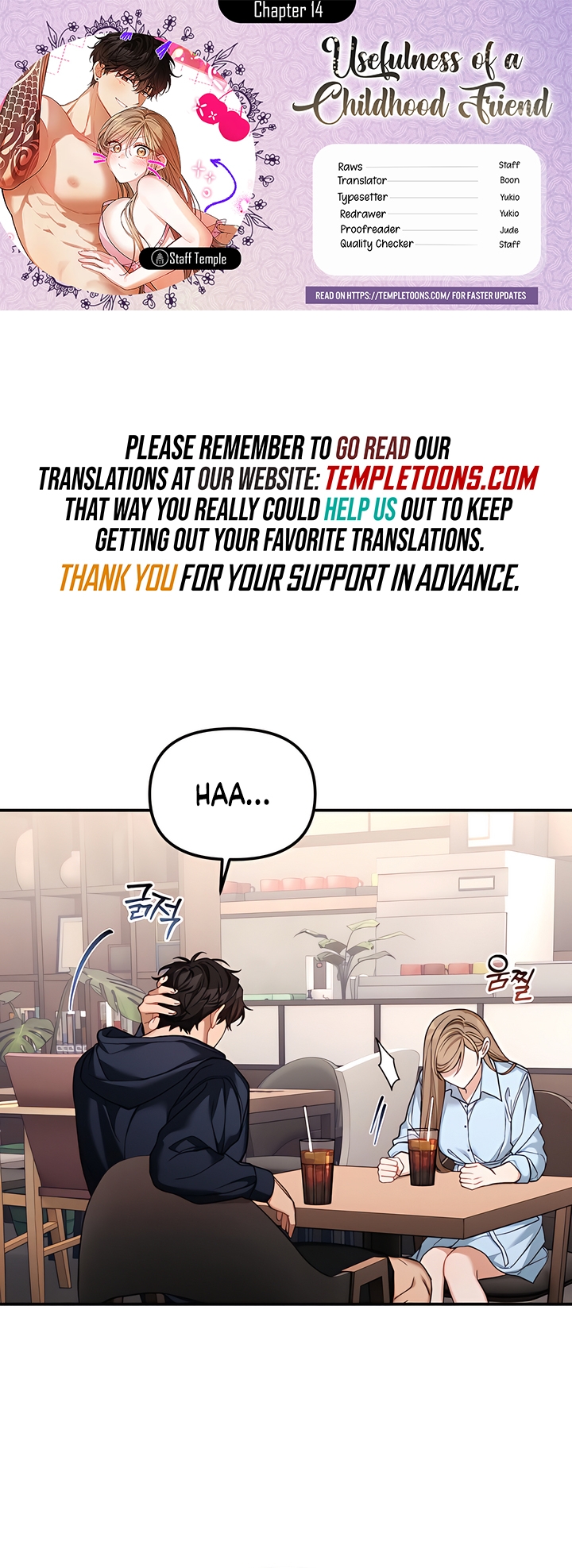 Usefulness Of A Childhood Friend Chapter 14 page 1 - 