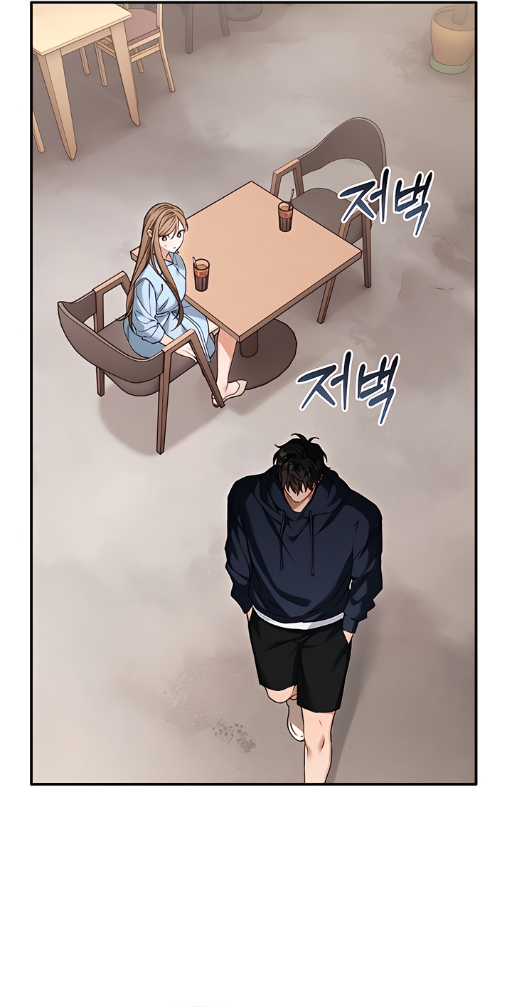 Usefulness Of A Childhood Friend Chapter 14 page 21 - 