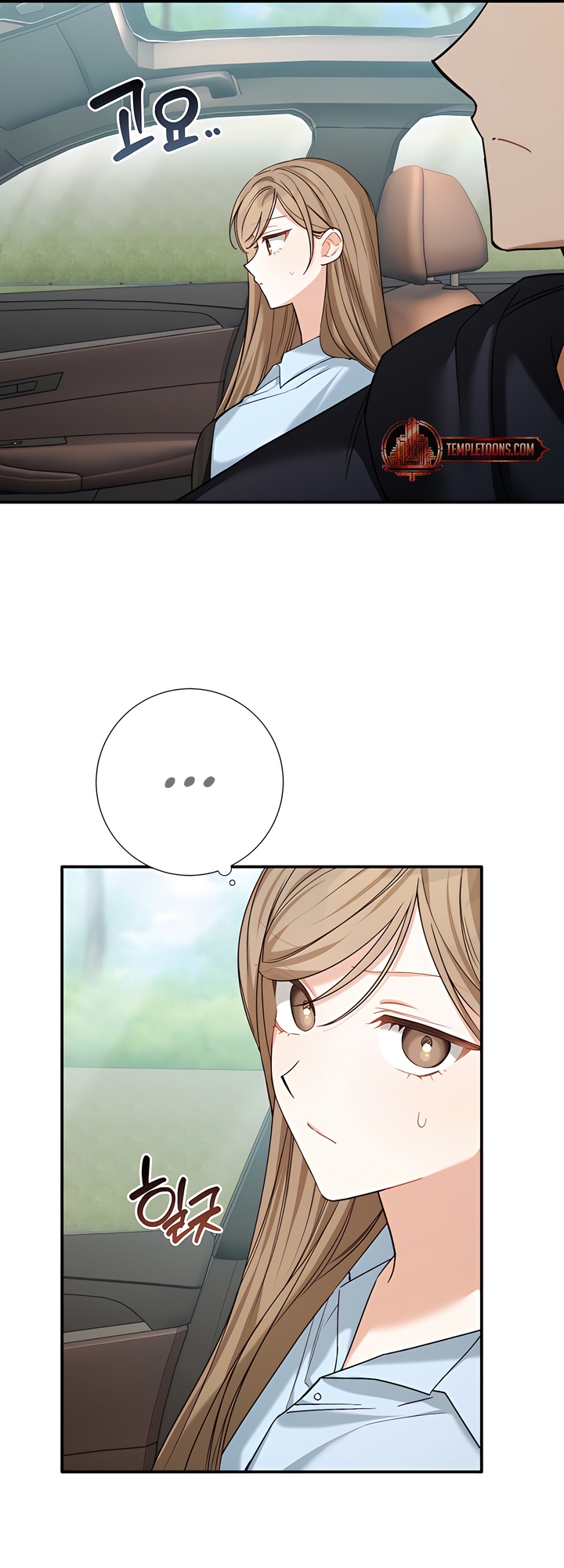 Usefulness Of A Childhood Friend Chapter 14 page 24 - 