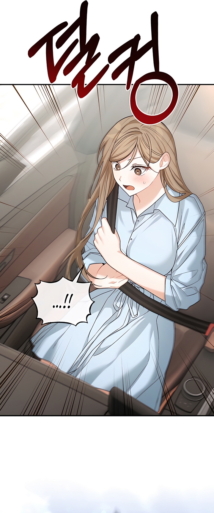 Usefulness Of A Childhood Friend Chapter 14 page 43 - 