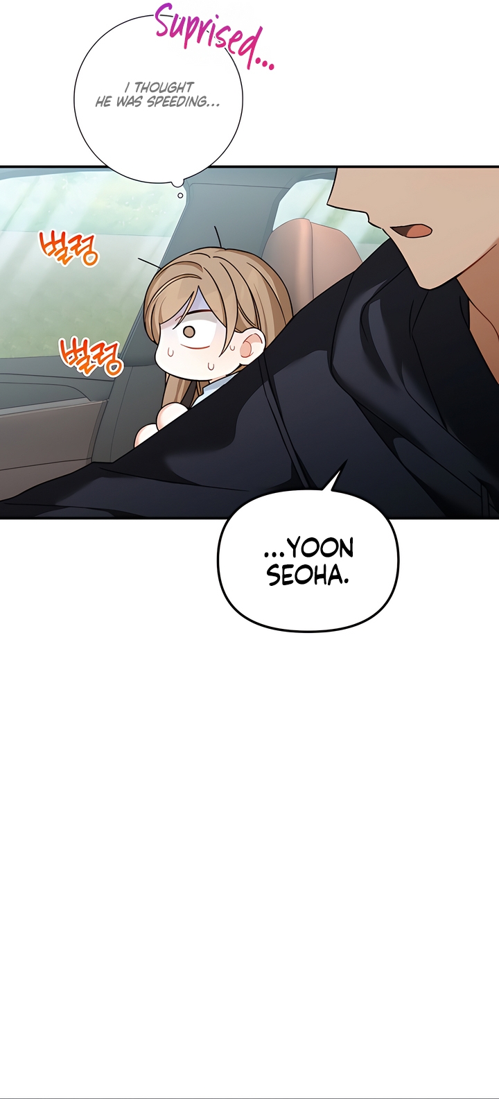 Usefulness Of A Childhood Friend Chapter 14 page 46 - 