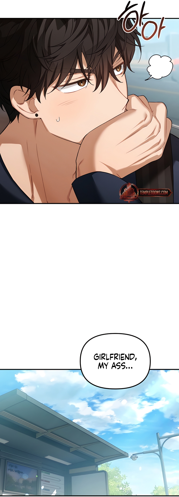 Usefulness Of A Childhood Friend Chapter 14 page 51 - 