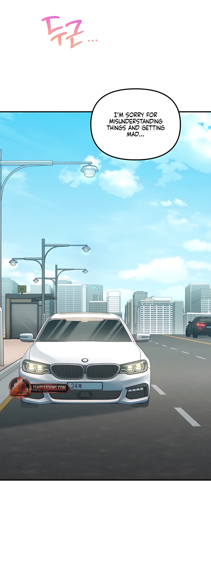 Usefulness Of A Childhood Friend Chapter 14 page 64 - 