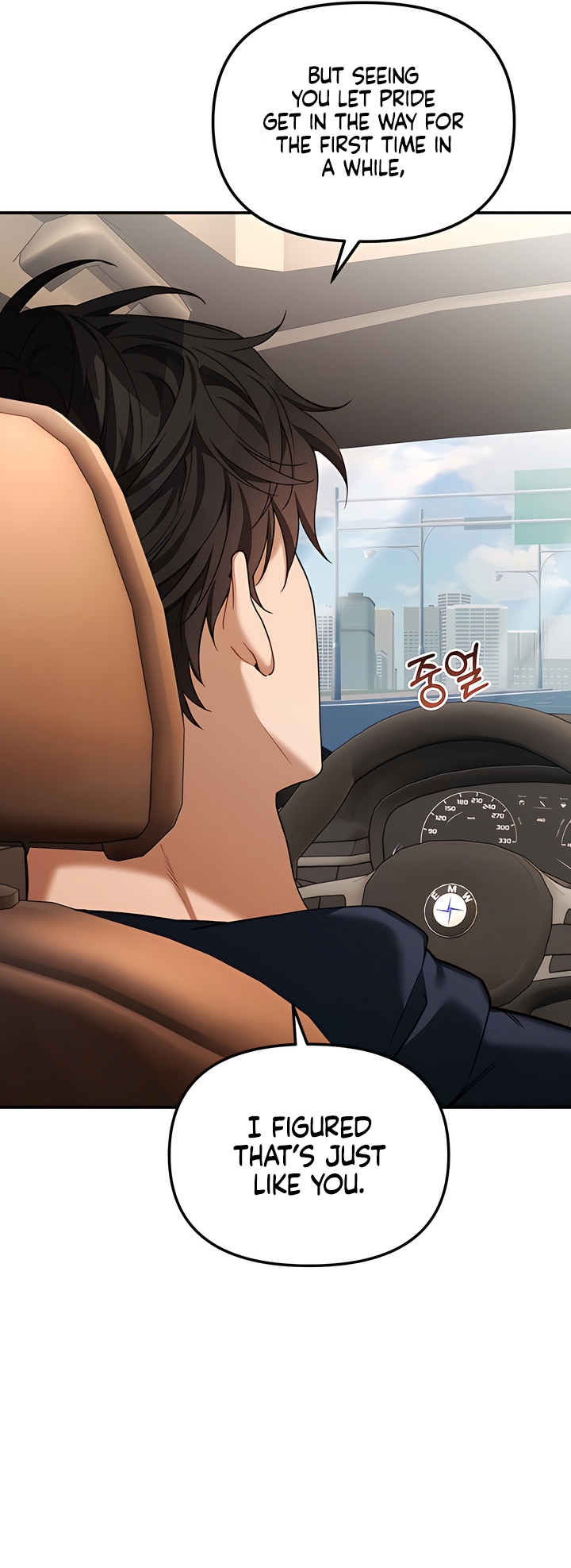 Usefulness Of A Childhood Friend Chapter 14 page 67 - 