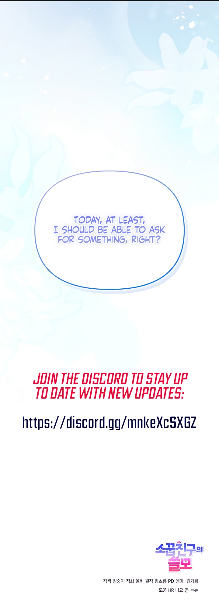 Usefulness Of A Childhood Friend Chapter 14 page 70 - 