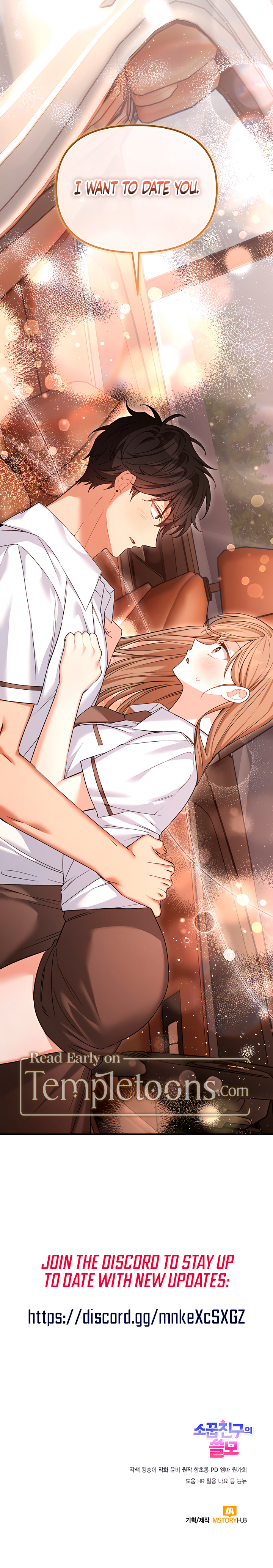 Usefulness Of A Childhood Friend Chapter 15 page 12 - 