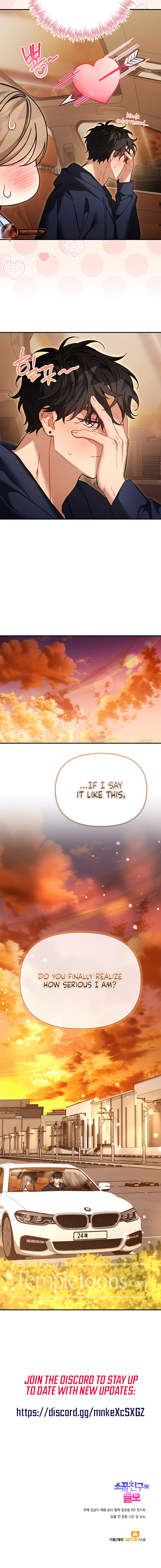 Usefulness Of A Childhood Friend Chapter 19 page 13 - 