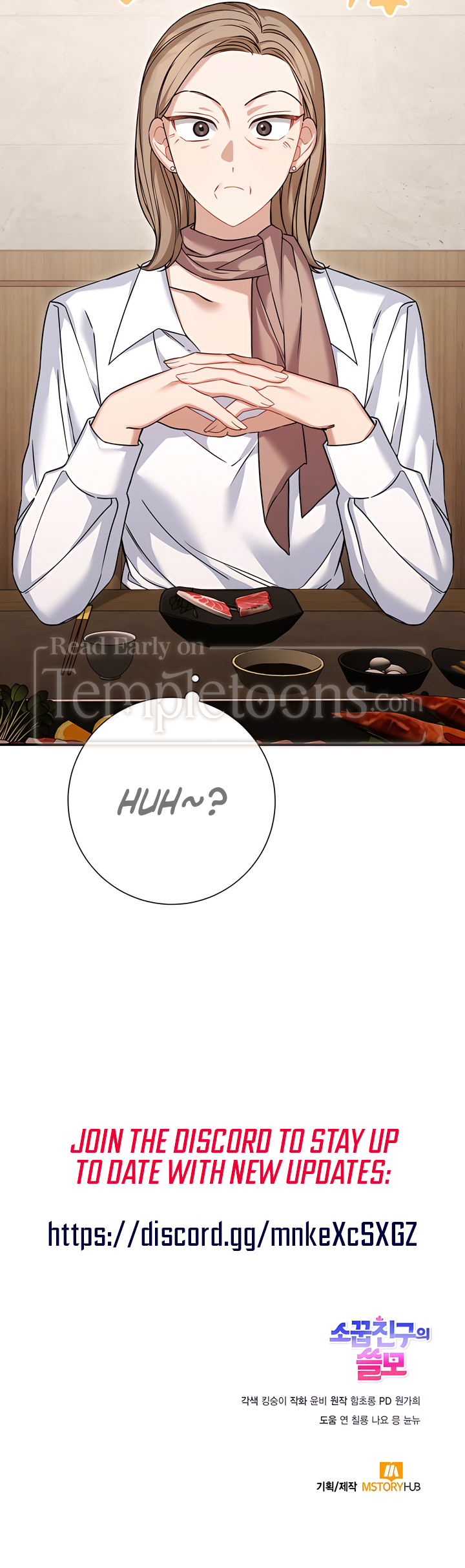 Usefulness Of A Childhood Friend Chapter 20 page 12 - 