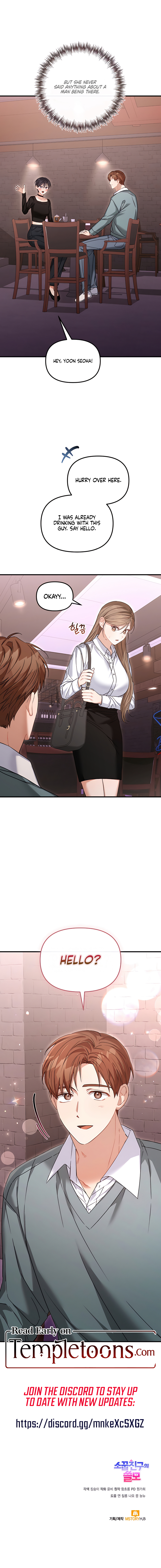 Usefulness Of A Childhood Friend Chapter 26 page 10 - 
