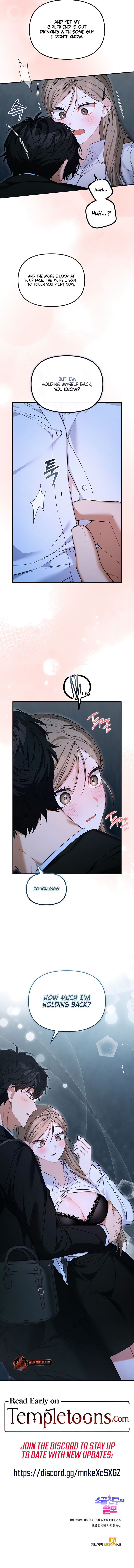 Usefulness Of A Childhood Friend Chapter 27 page 12 - 