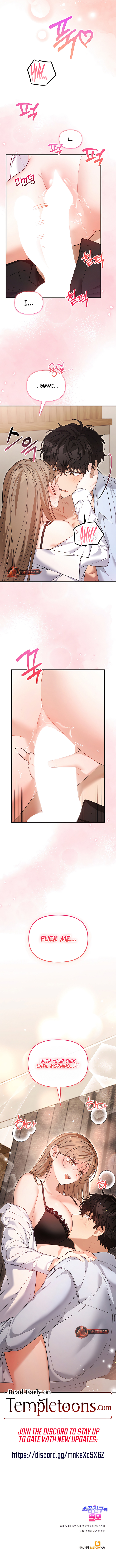 Usefulness Of A Childhood Friend Chapter 28 page 11 - 