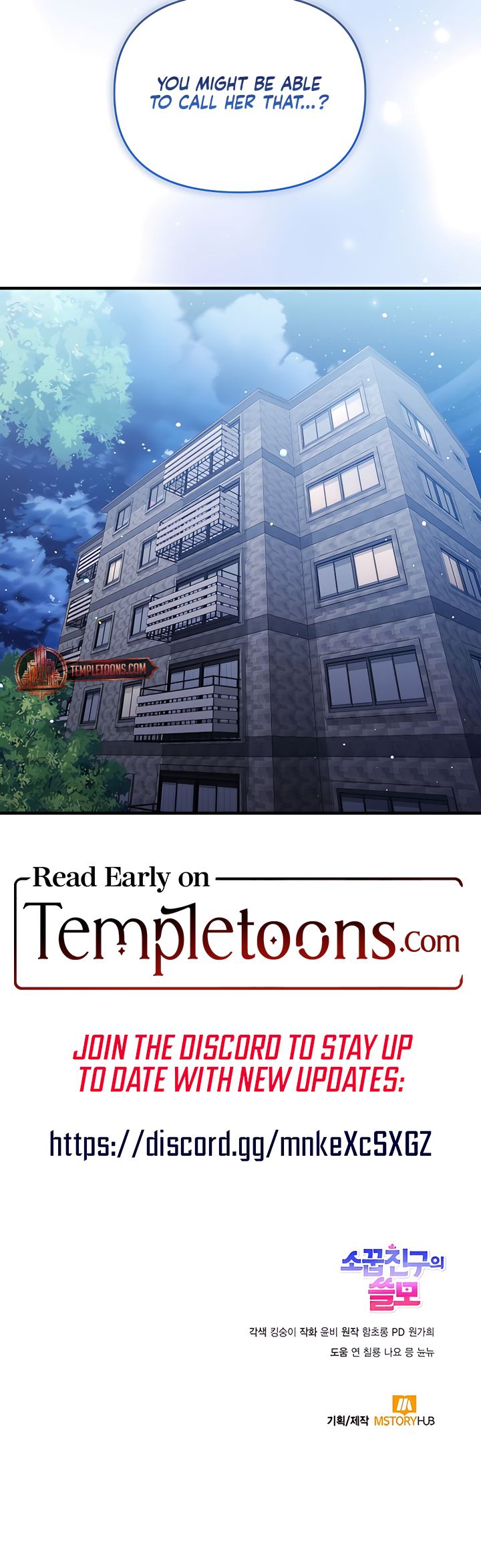 Usefulness Of A Childhood Friend Chapter 29 page 11 - 