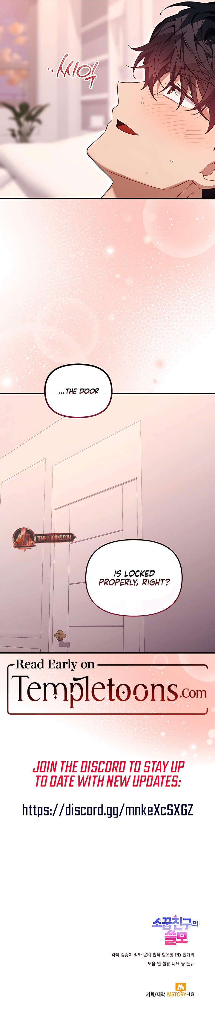 Usefulness Of A Childhood Friend Chapter 31 page 11 - 
