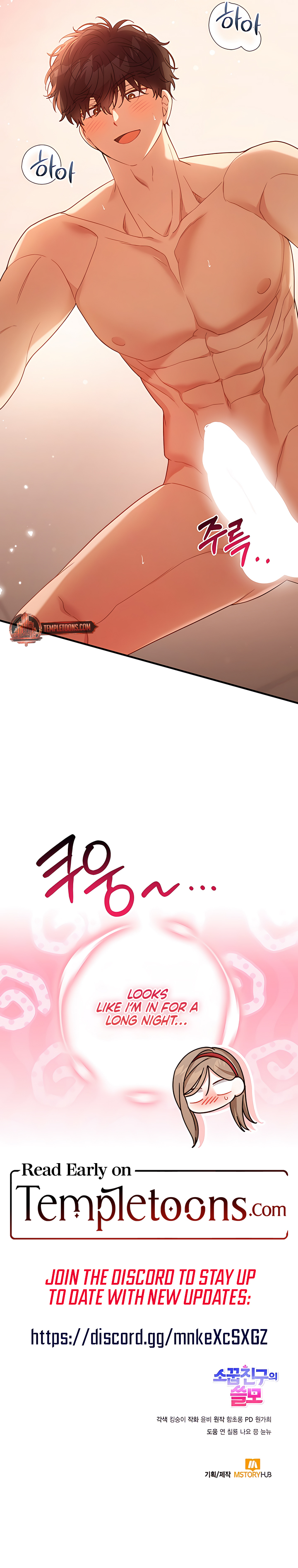 Usefulness Of A Childhood Friend Chapter 36 page 11 - 