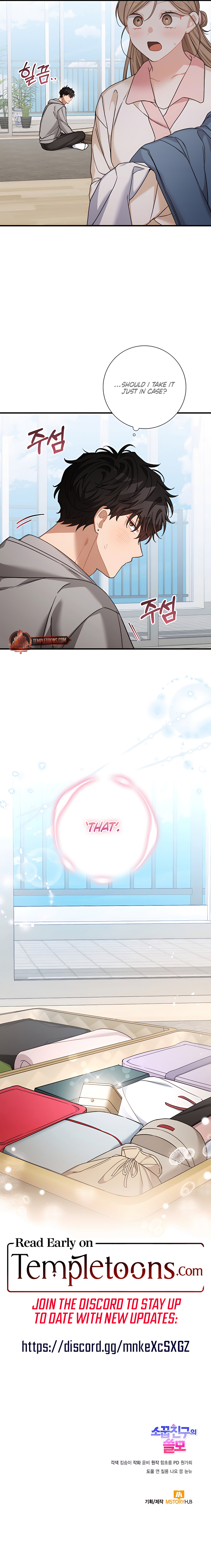 Usefulness Of A Childhood Friend Chapter 37 page 11 - 