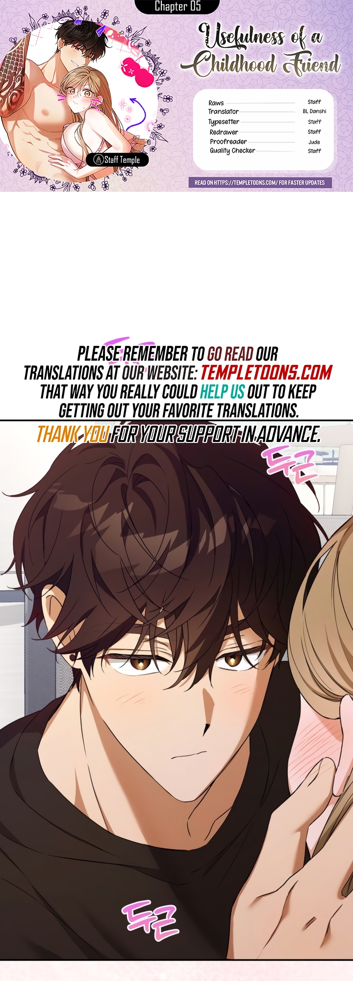 Usefulness Of A Childhood Friend Chapter 5 page 1 - 