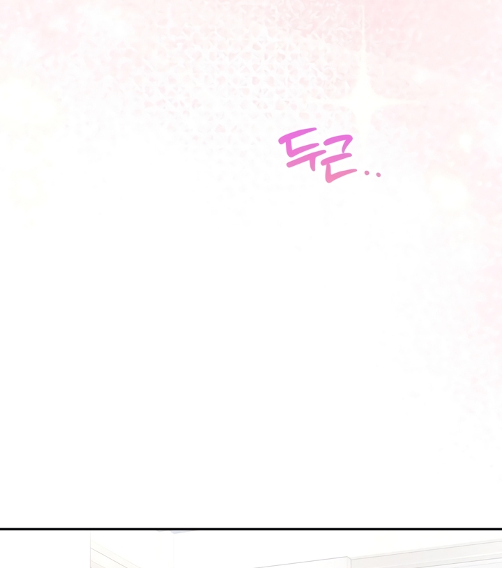 Usefulness Of A Childhood Friend Chapter 5 page 2 - 