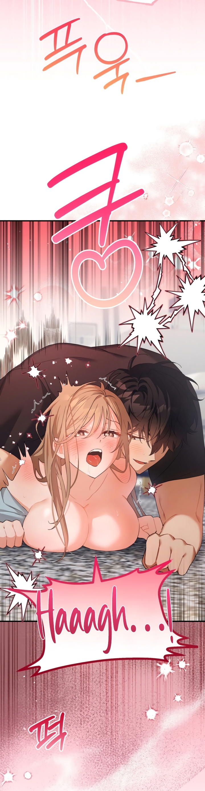 Usefulness Of A Childhood Friend Chapter 5 page 33 - 