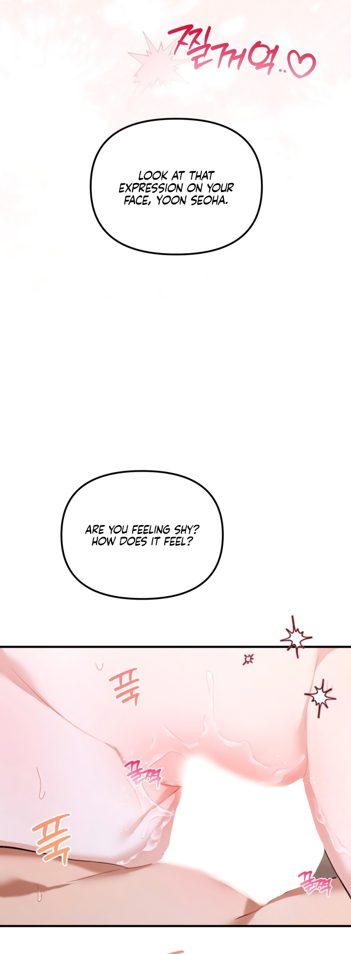 Usefulness Of A Childhood Friend Chapter 5 page 50 - 