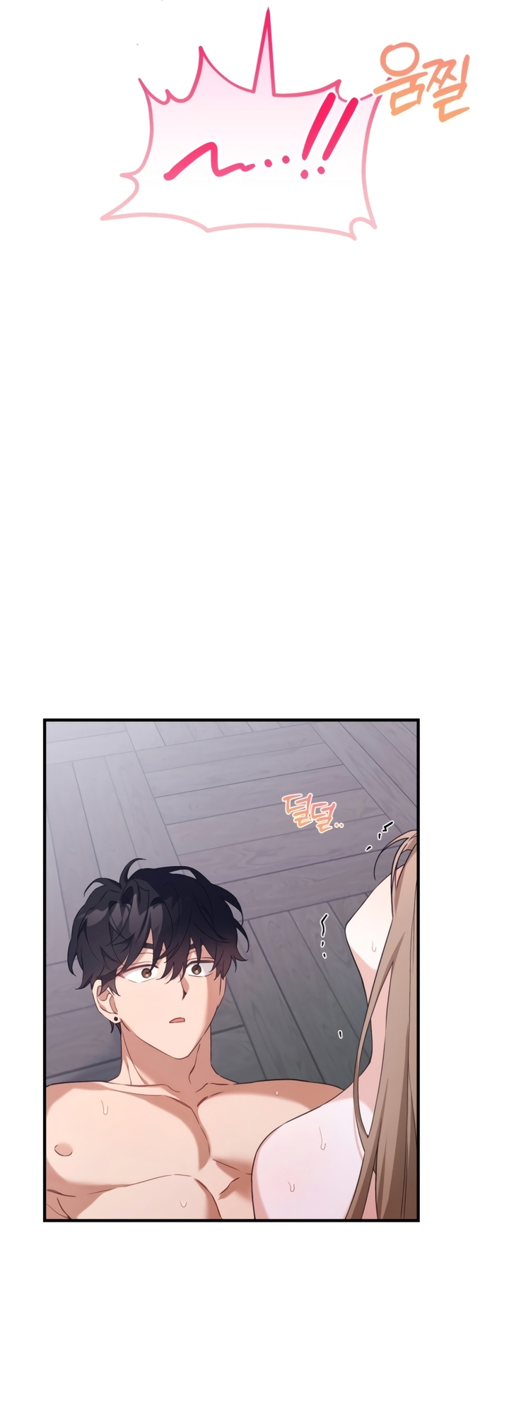 Usefulness Of A Childhood Friend Chapter 5 page 54 - 