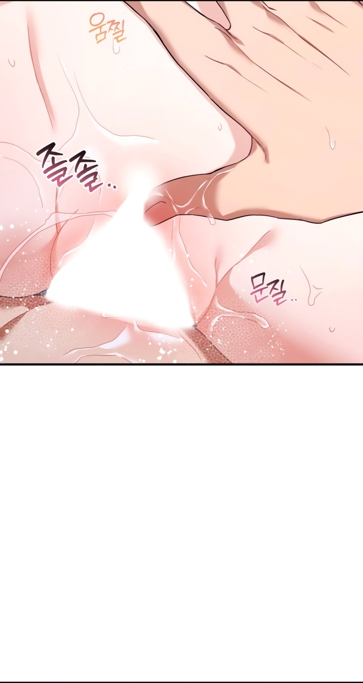 Usefulness Of A Childhood Friend Chapter 5 page 58 - 
