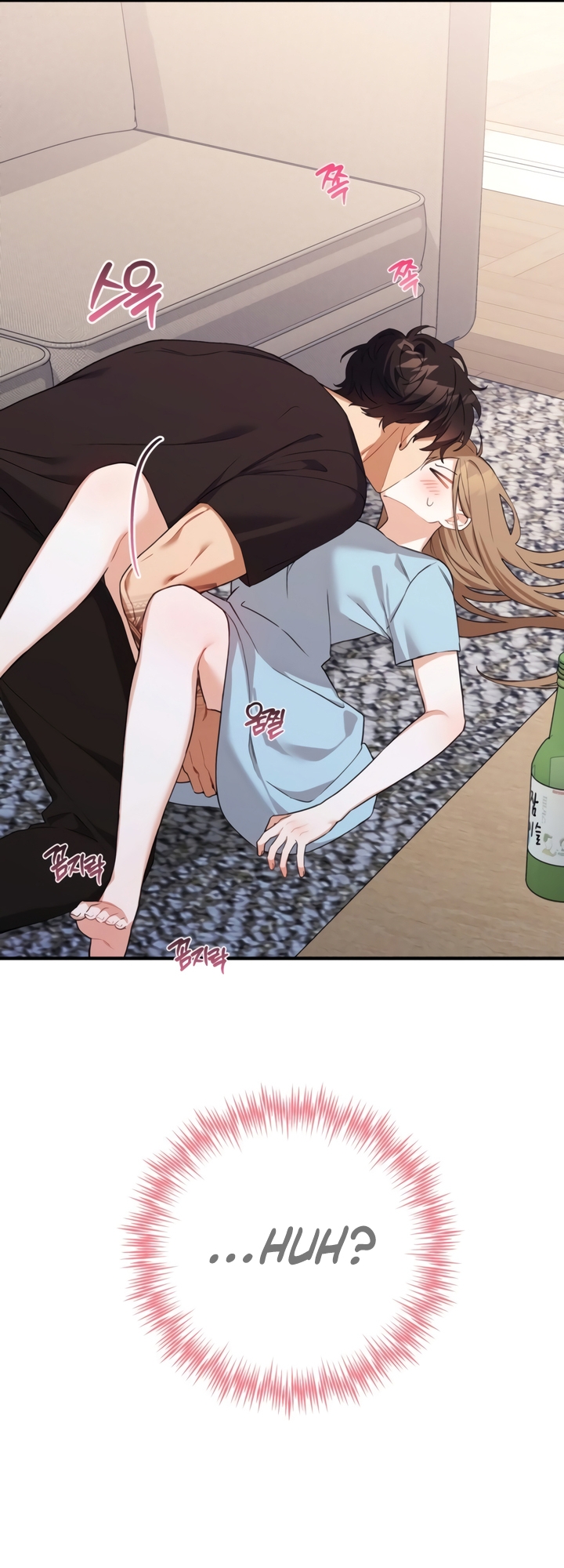 Usefulness Of A Childhood Friend Chapter 5 page 8 - 