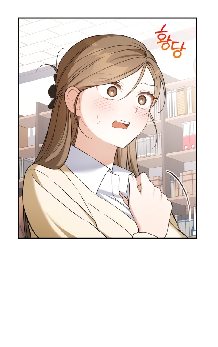 Usefulness Of A Childhood Friend Chapter 7 page 12 - 