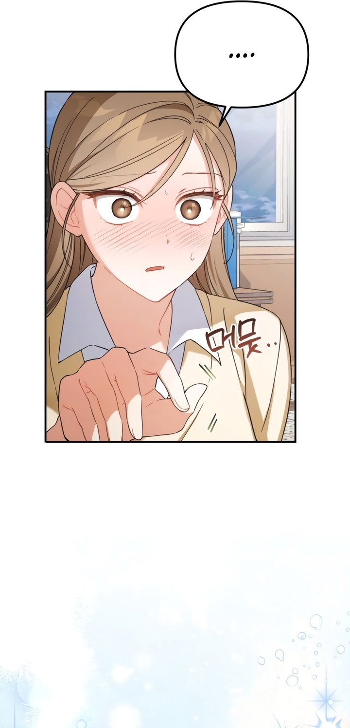 Usefulness Of A Childhood Friend Chapter 7 page 14 - 