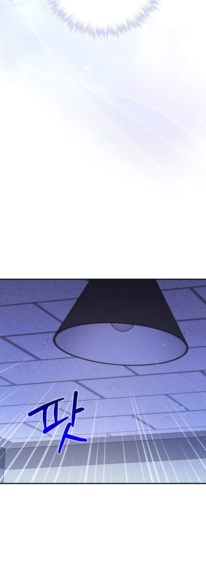 Usefulness Of A Childhood Friend Chapter 7 page 19 - 