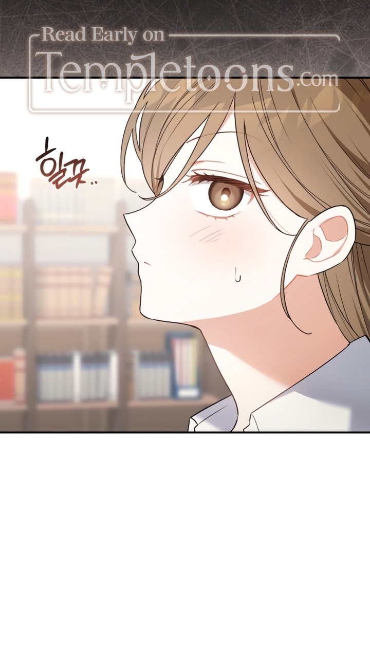 Usefulness Of A Childhood Friend Chapter 7 page 24 - 
