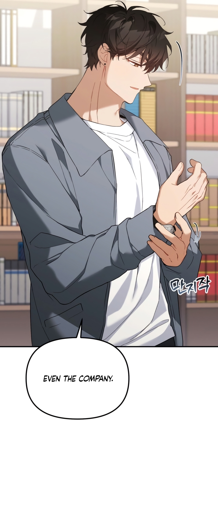 Usefulness Of A Childhood Friend Chapter 7 page 27 - 