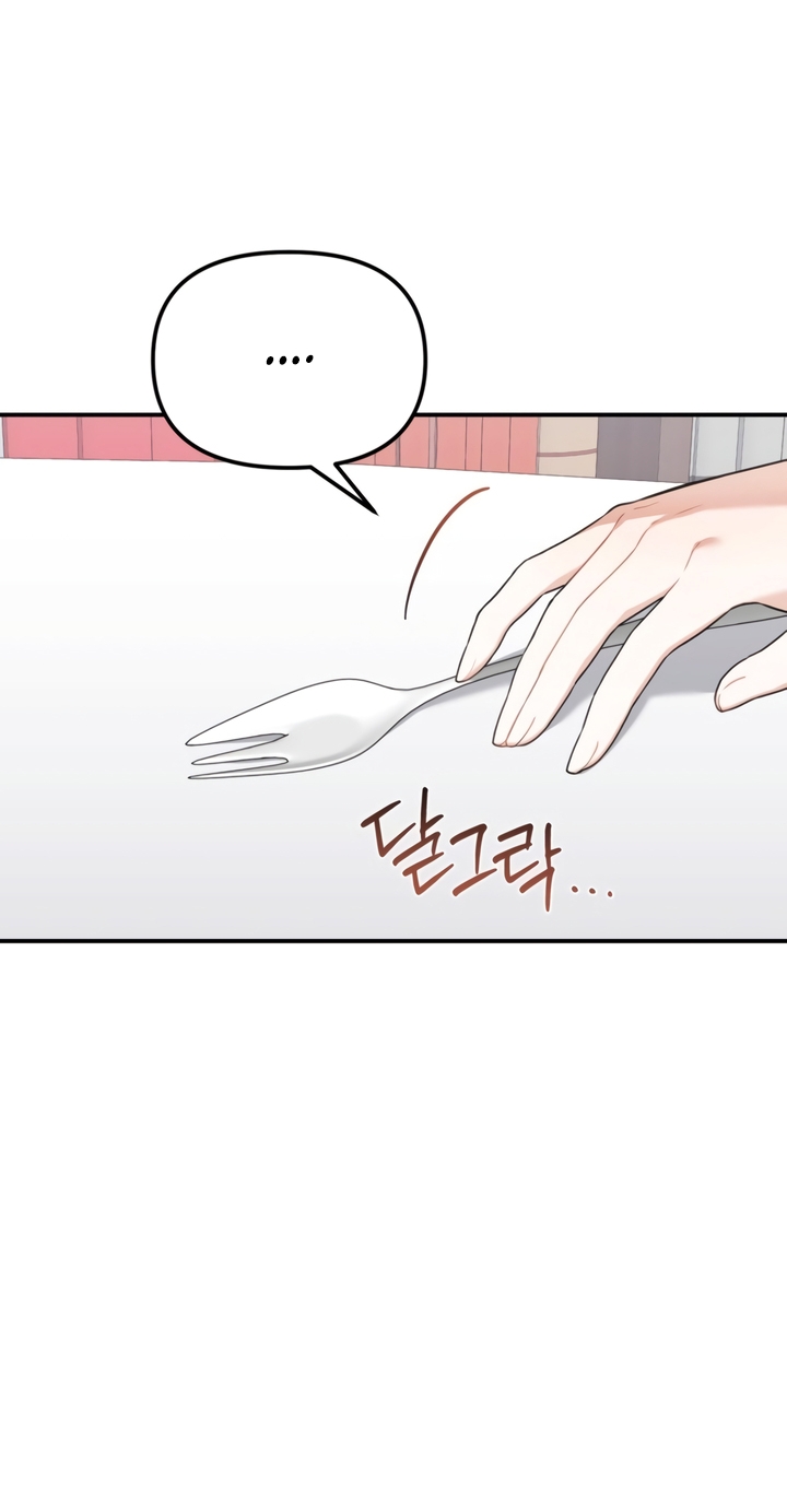 Usefulness Of A Childhood Friend Chapter 7 page 5 - 