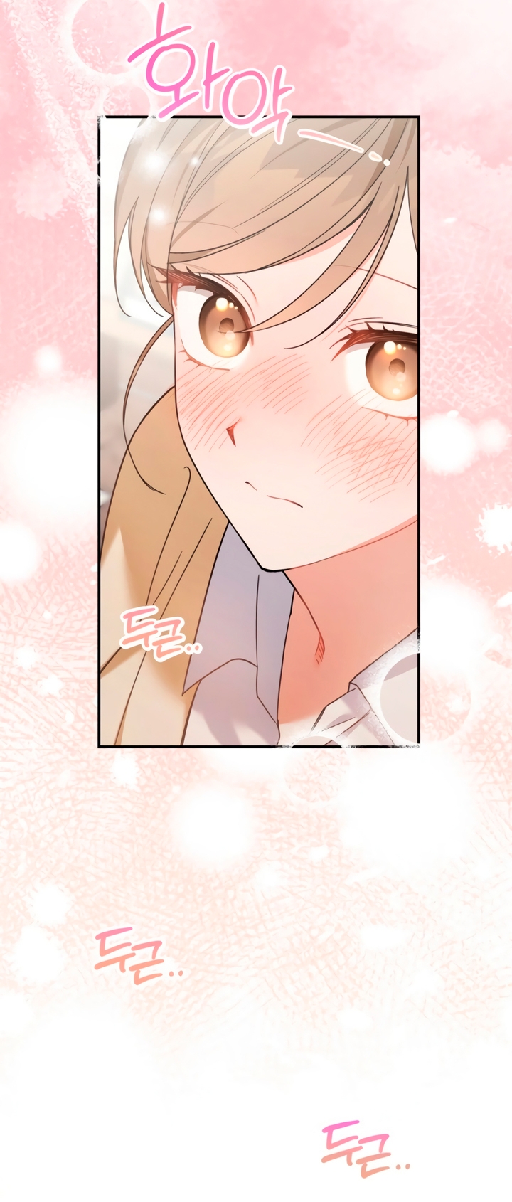 Usefulness Of A Childhood Friend Chapter 7 page 46 - 