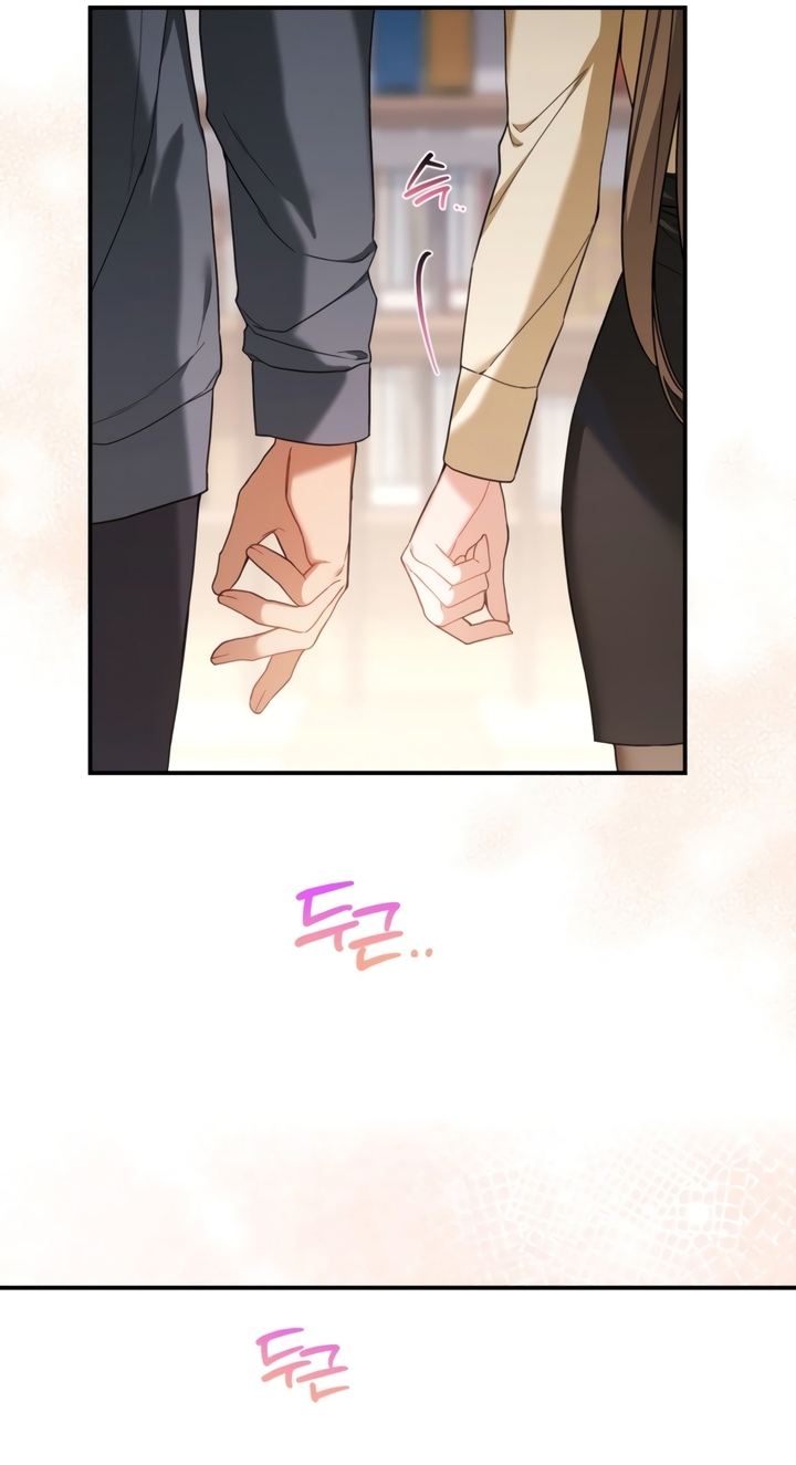 Usefulness Of A Childhood Friend Chapter 7 page 47 - 
