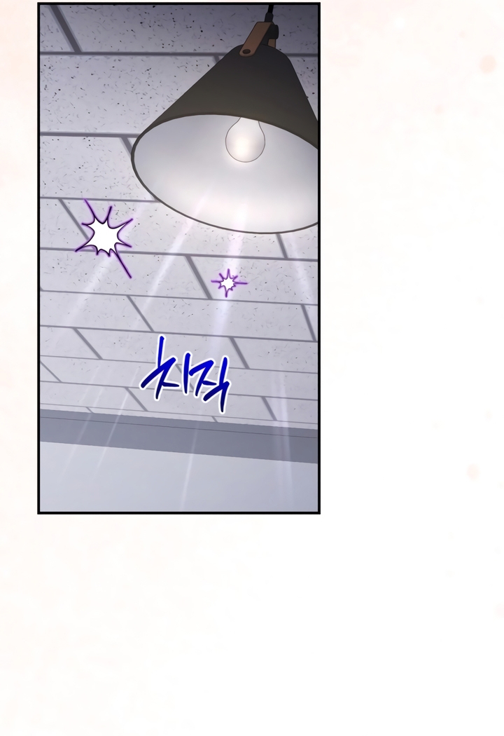 Usefulness Of A Childhood Friend Chapter 7 page 51 - 