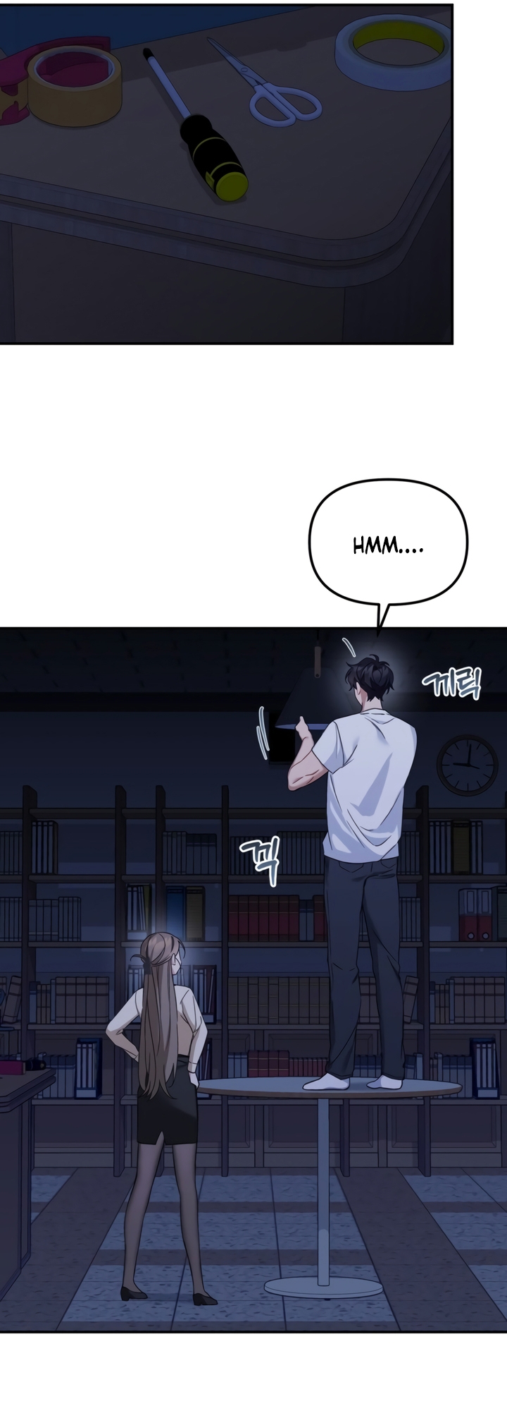 Usefulness Of A Childhood Friend Chapter 7 page 54 - 