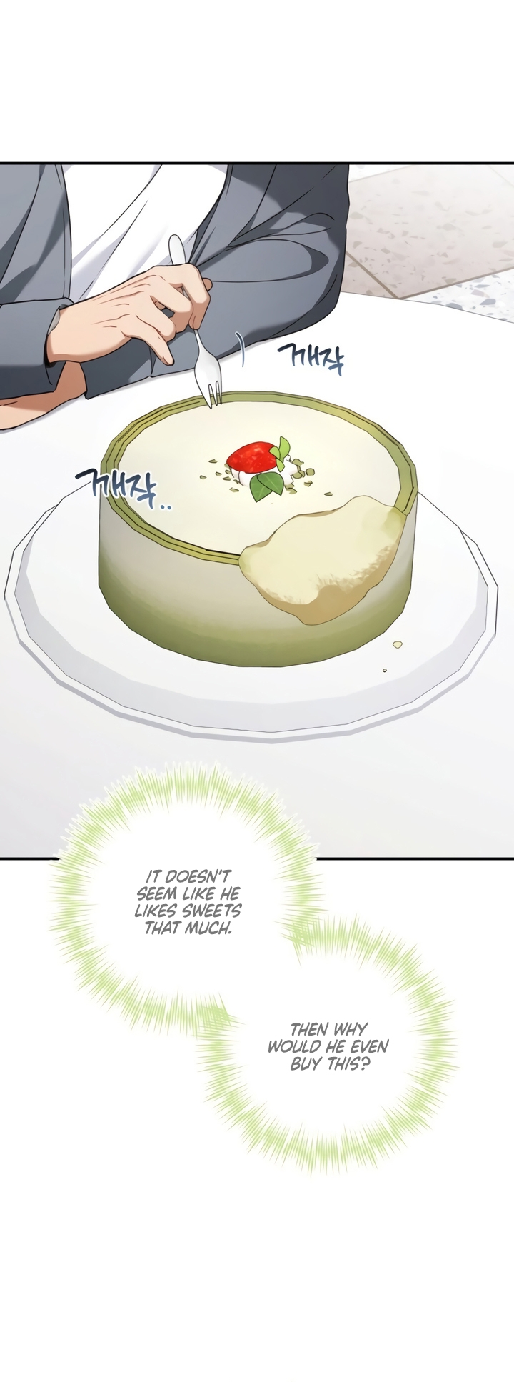 Usefulness Of A Childhood Friend Chapter 7 page 7 - 