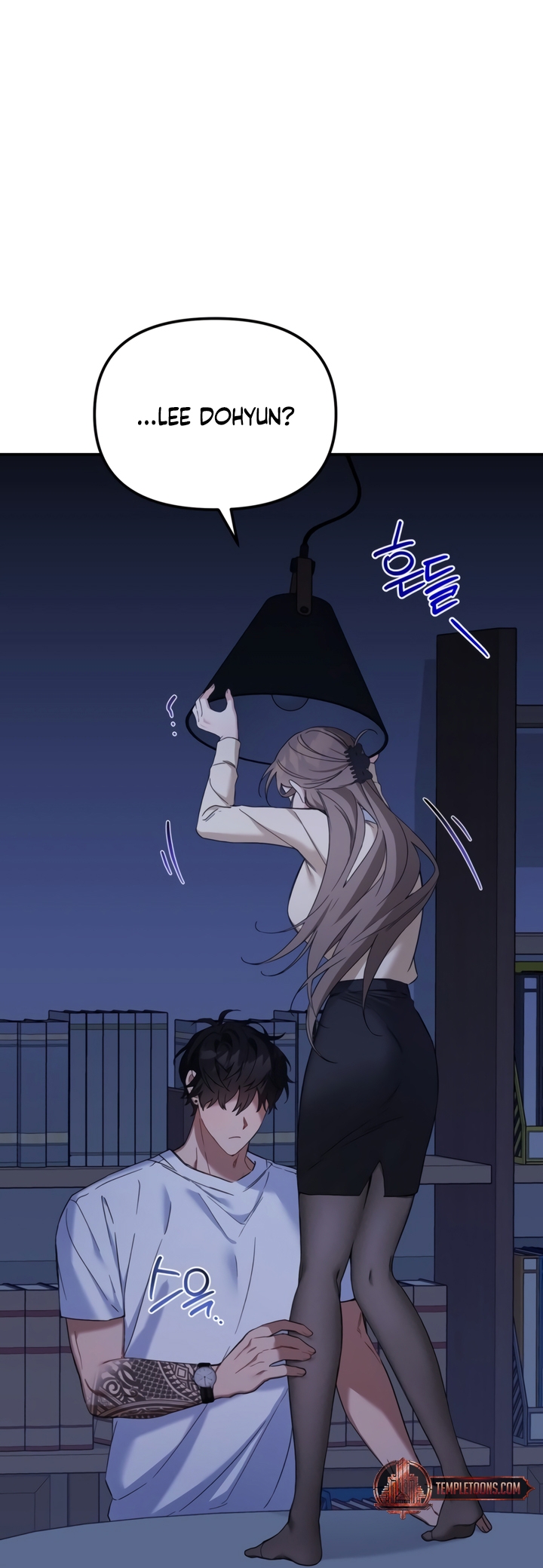Usefulness Of A Childhood Friend Chapter 7 page 62 - 