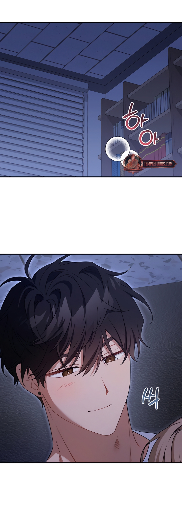 Usefulness Of A Childhood Friend Chapter 9 page 2 - 
