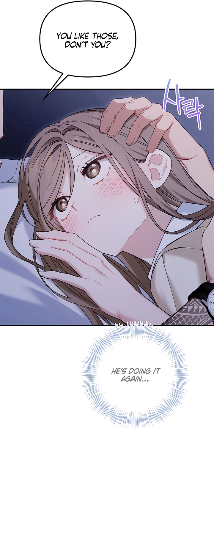 Usefulness Of A Childhood Friend Chapter 9 page 17 - 