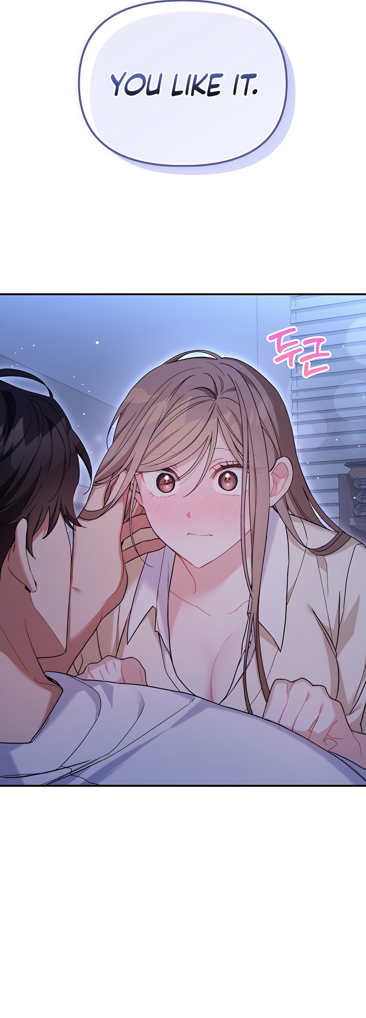 Usefulness Of A Childhood Friend Chapter 9 page 19 - 