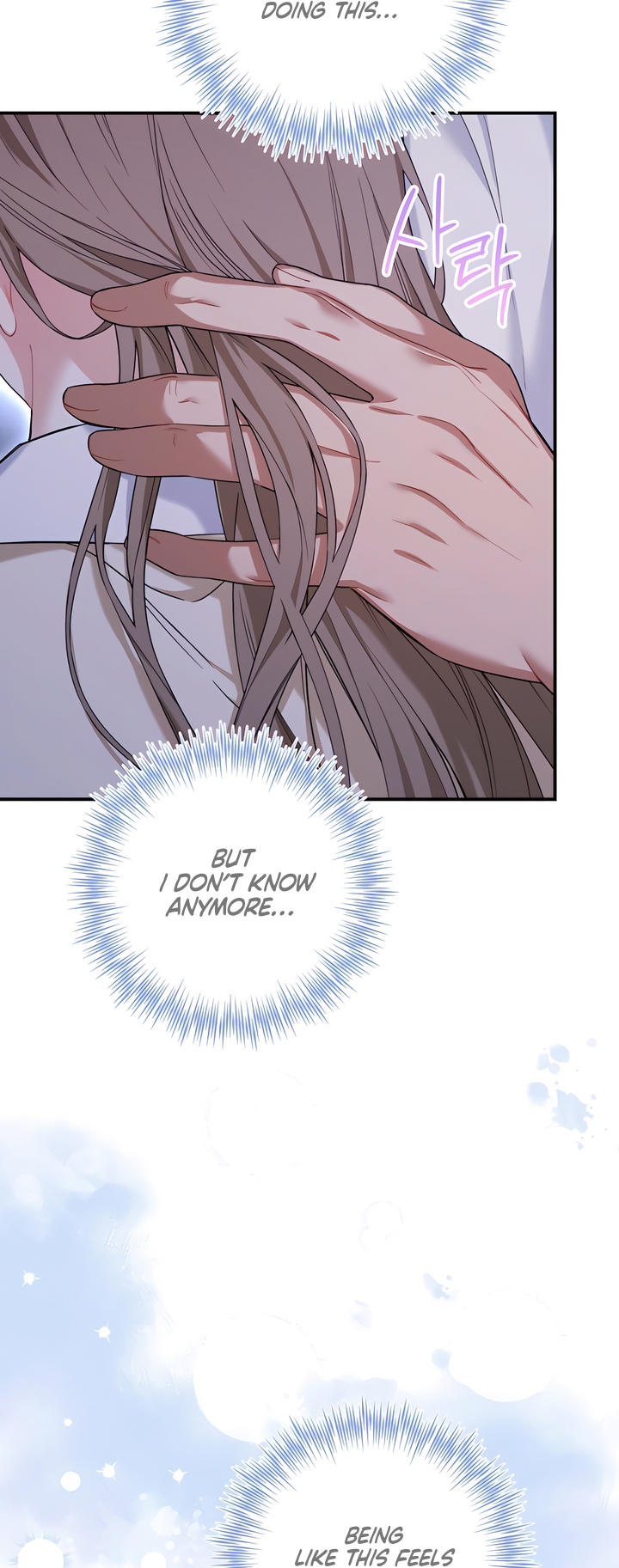 Usefulness Of A Childhood Friend Chapter 9 page 21 - 