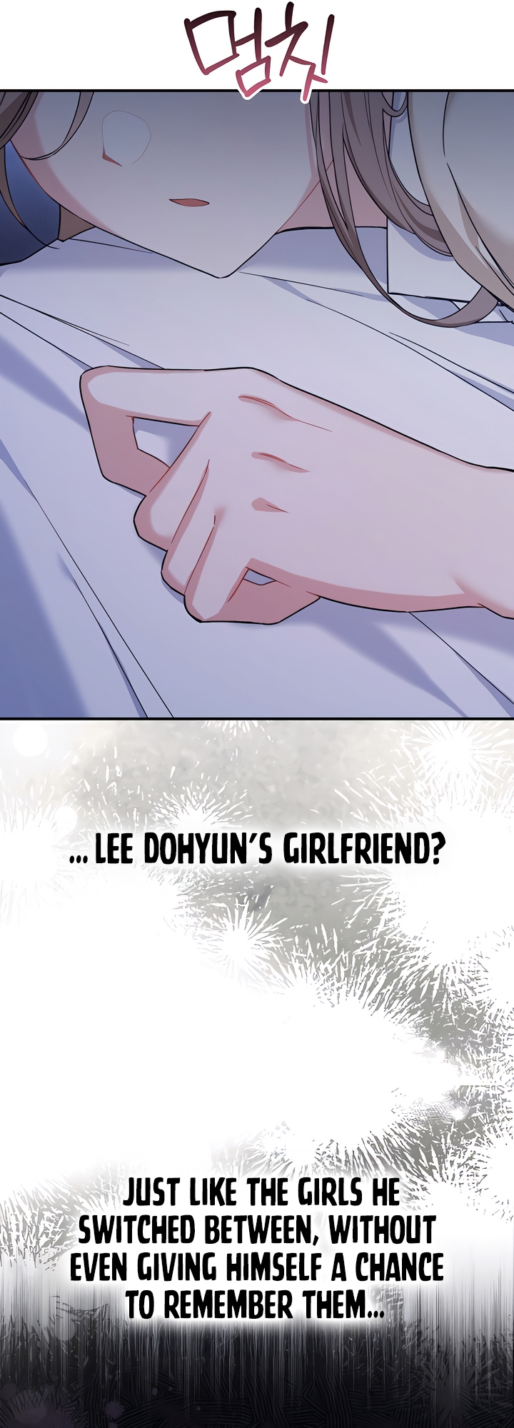 Usefulness Of A Childhood Friend Chapter 9 page 24 - 