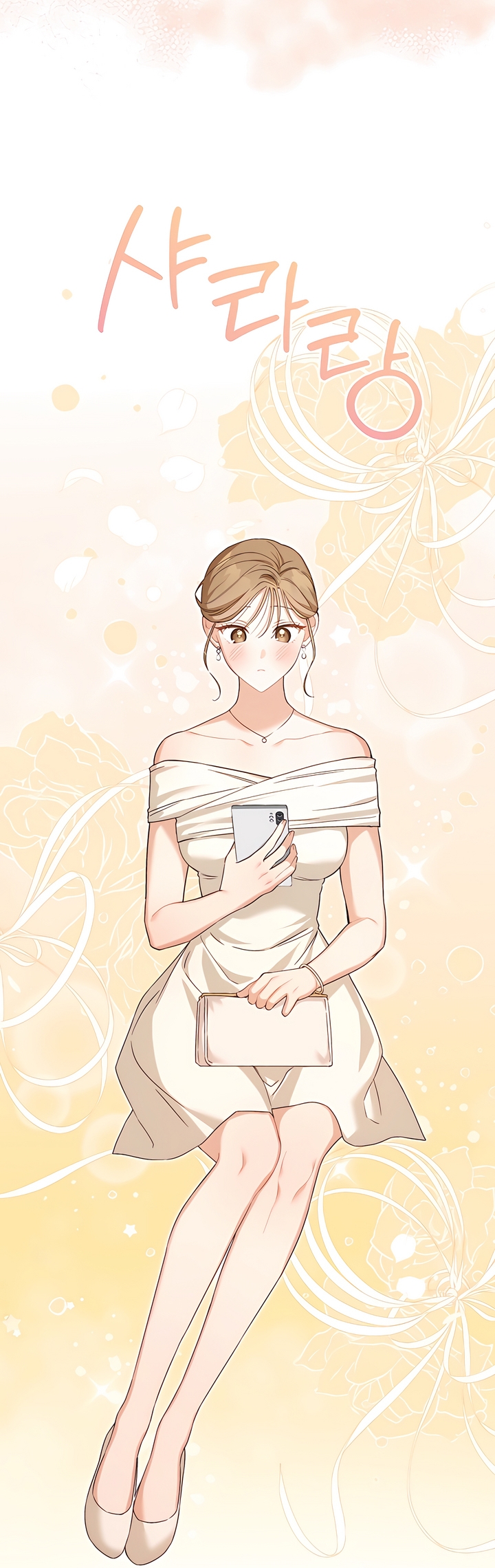Usefulness Of A Childhood Friend Chapter 9 page 54 - 
