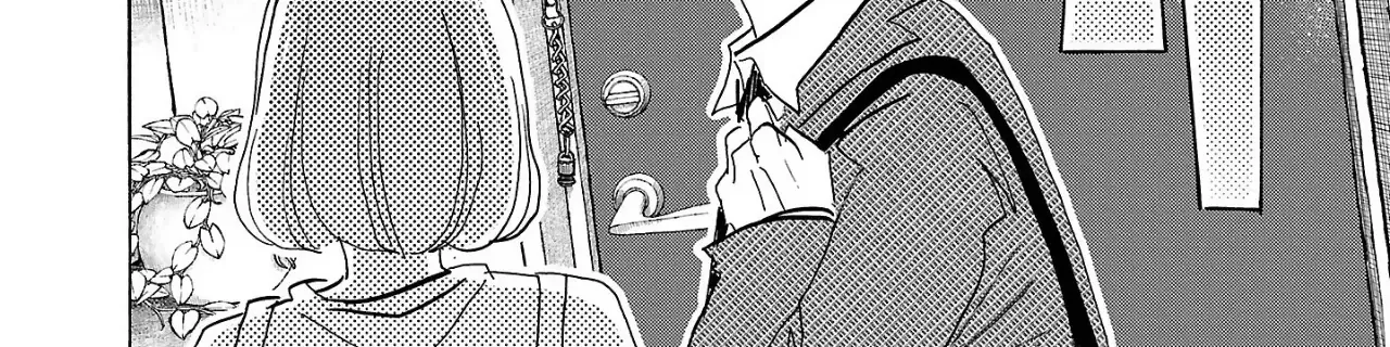 Ushimitsu Gao Chapter 1 page 12 - 