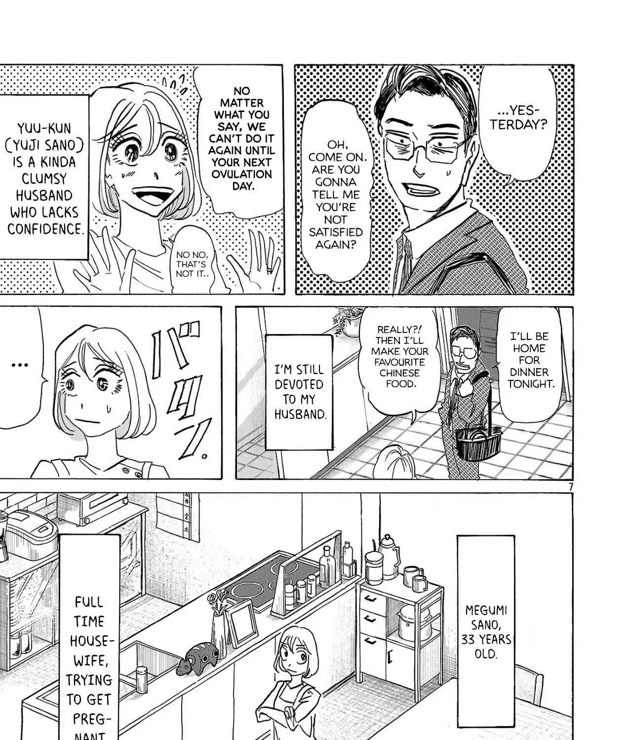 Ushimitsu Gao Chapter 1 page 13 - 