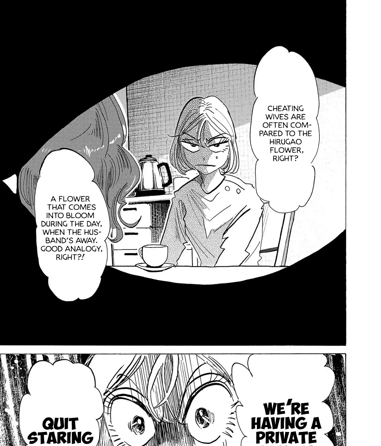 Ushimitsu Gao Chapter 1 page 21 - 