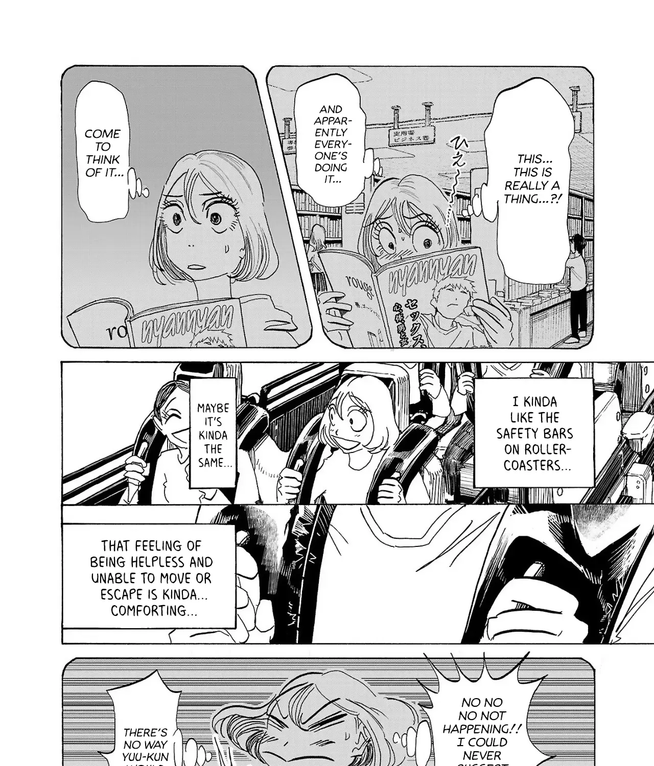 Ushimitsu Gao Chapter 1 page 47 - 