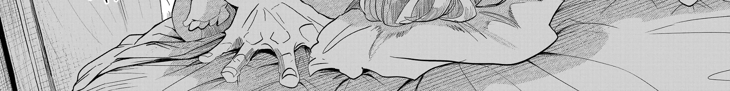 Ushimitsu Gao Chapter 1 page 6 - 